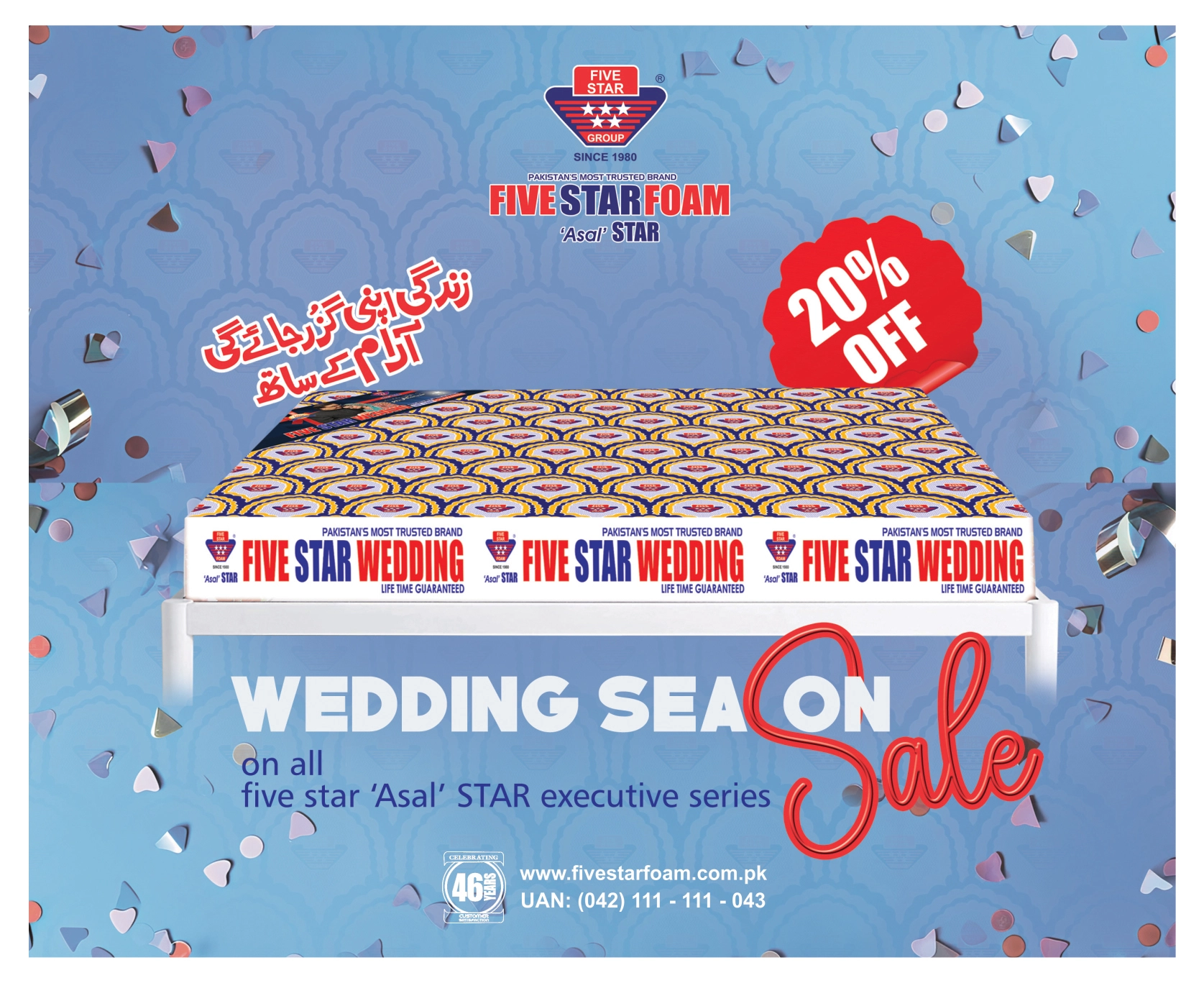 Five star foam