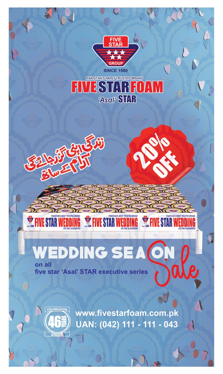 Five star foam